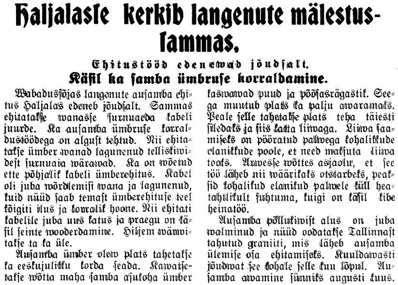 "Virumaa Teataja" 12.07.1930