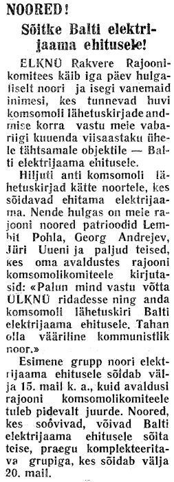 „Punane Täht“ 10.05.1958