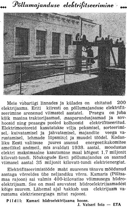 "Punane Täht" 4.12.1956