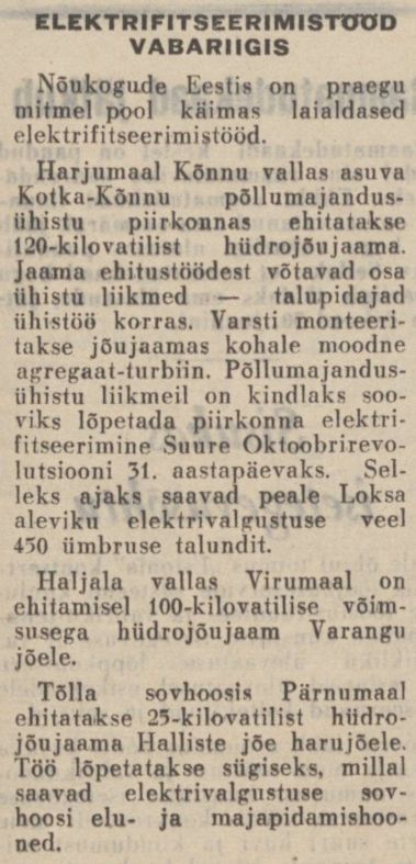 „Noorte Hääl“ 16.06.1948