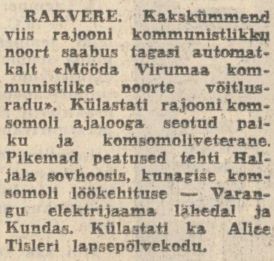 „Noorte Hääl“ 21.09.1968