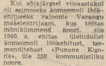 "Noorte Hääl" 3.09.1968