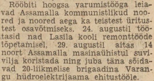 „Noorte Hääl“  30.08.1947