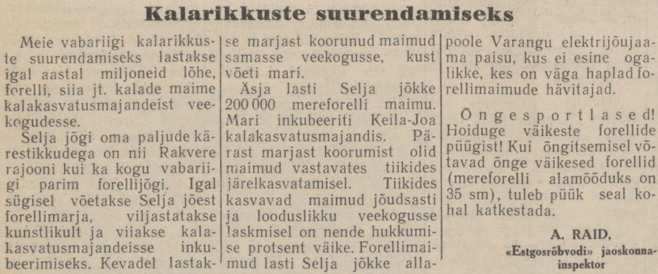 "Punane Täht" 23.07.1957