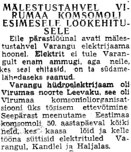 „Punane Täht“ 5.12.1970