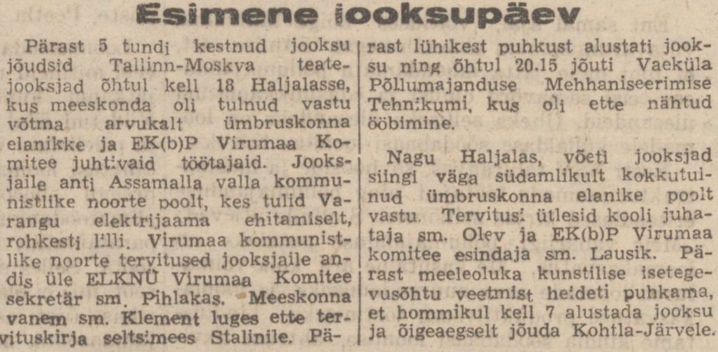 "Talurahvaleht" 2.09.1947