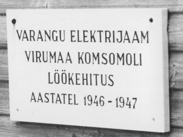 Varangu elektrijaama mälestustahvel, RM F 1084:74, SA Virumaa Muuseumid, http://www.muis.ee/museaalview/1644983.