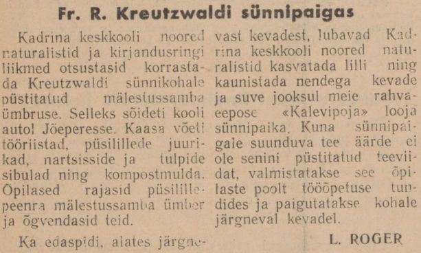 "Edasi Kommunismile" 26.11.1957