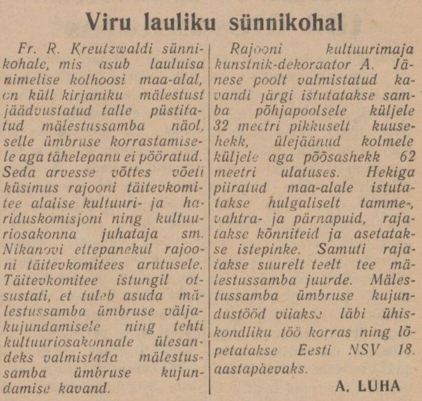 "Edasi Kommunismile" 31.05.1958