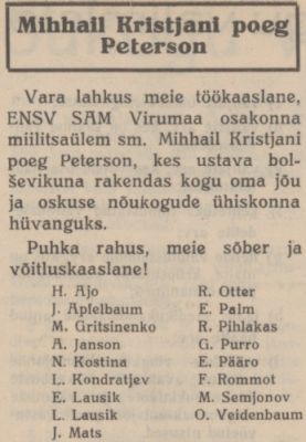 Viru Sõna, 5.12.1946