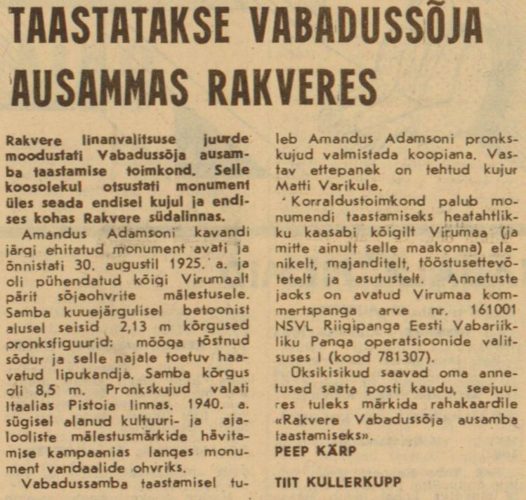 Rahva Hääl, 26.09.1990