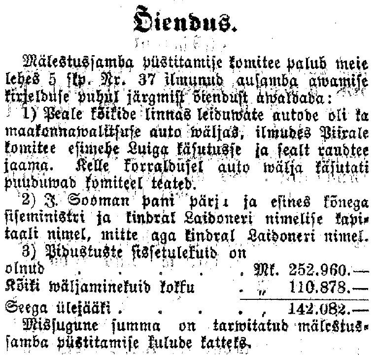 Virulane, 12.09.1925