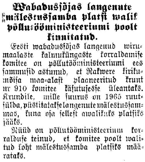 Virulane, 28.03.1925