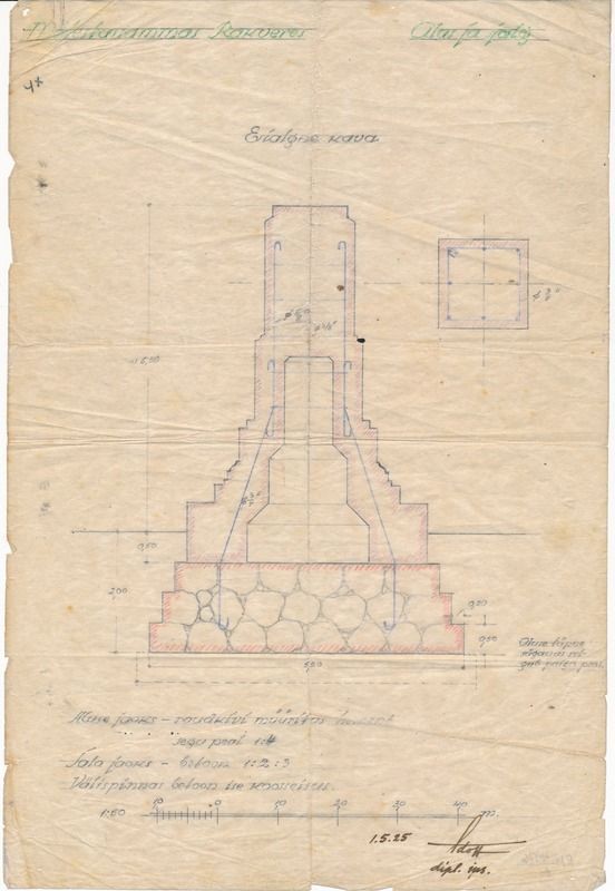 Rakvere mälestussamba esialgne kavand, alus ja jalg, koostanud ins. F. Adoff 1925.a. RM _ 4976 Ar1 1772, Virumaa Muuseumid SA, http://www.muis.ee/museaalview/3072382. 