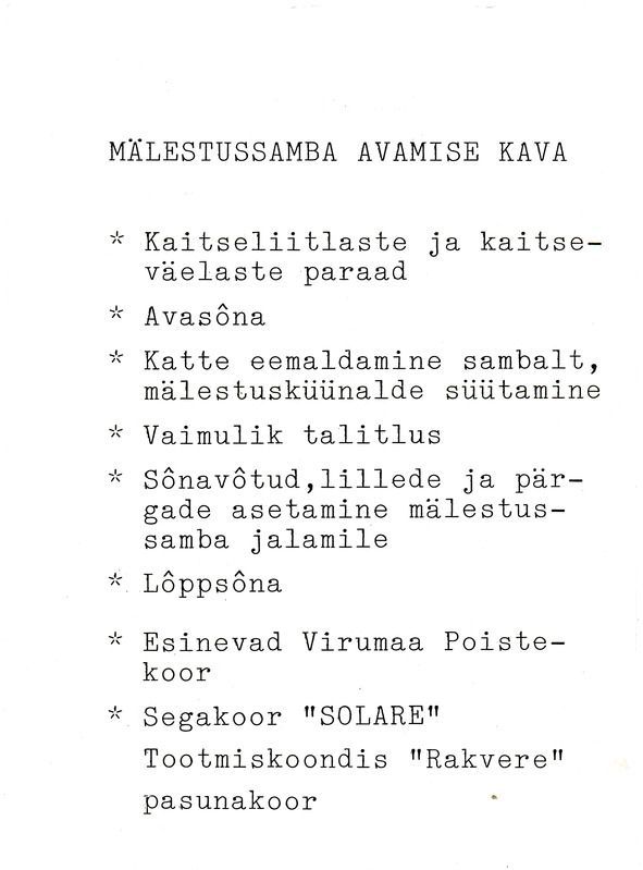 Kutse Vabadussõjas langenute mälestussamba taasavamisele Rakveres, RM _ 5089 Ar1 1359:13, Virumaa Muuseumid SA, http://www.muis.ee/museaalview/2999352. 