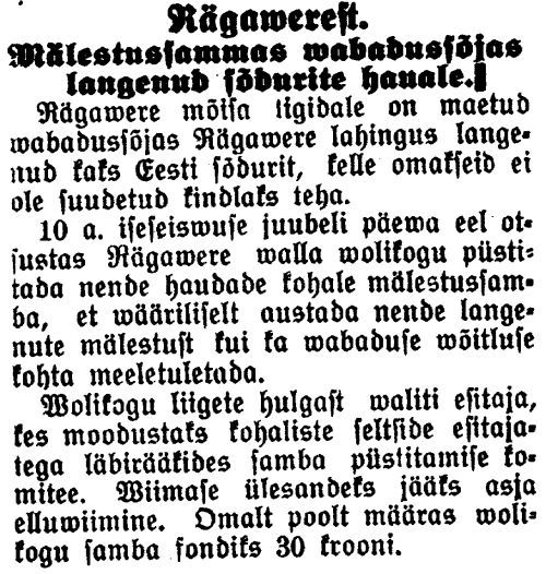 "Virumaa Teataja" 17.03.1928