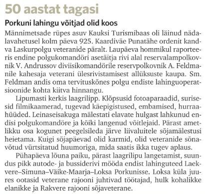 "Virumaa Teataja" 14.09.2019 meenutatakse 50. aasta taguseid sündmuseid (1969). 