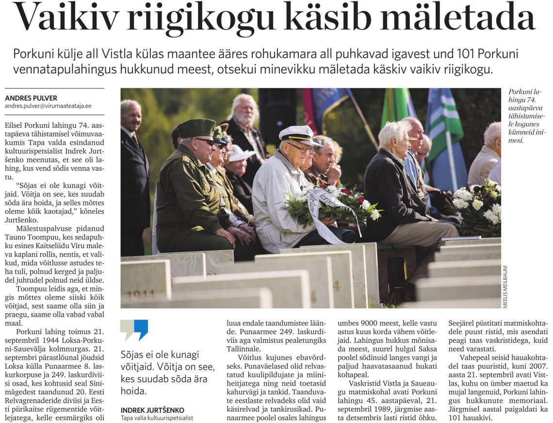 "Virumaa Teataja" 22.09.2018