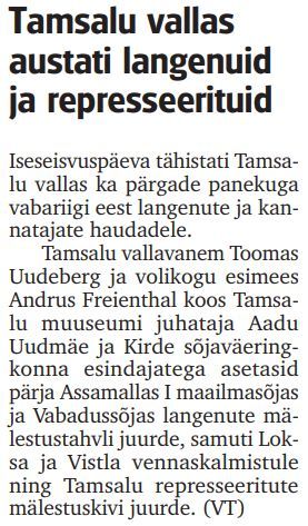 "Virumaa Teataja" 28.02.2009