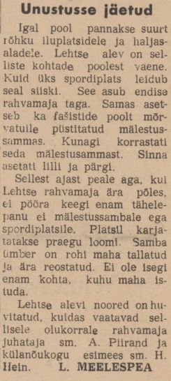 "Edasi Kommunismile" 18.07.1957