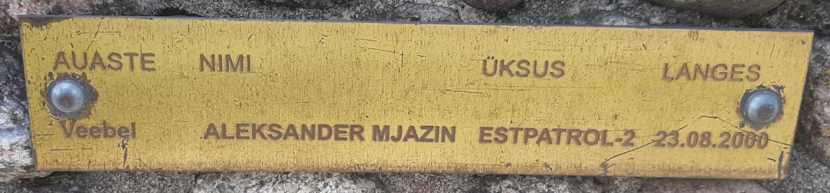 Foto: Heiki Koov, juuli 2025