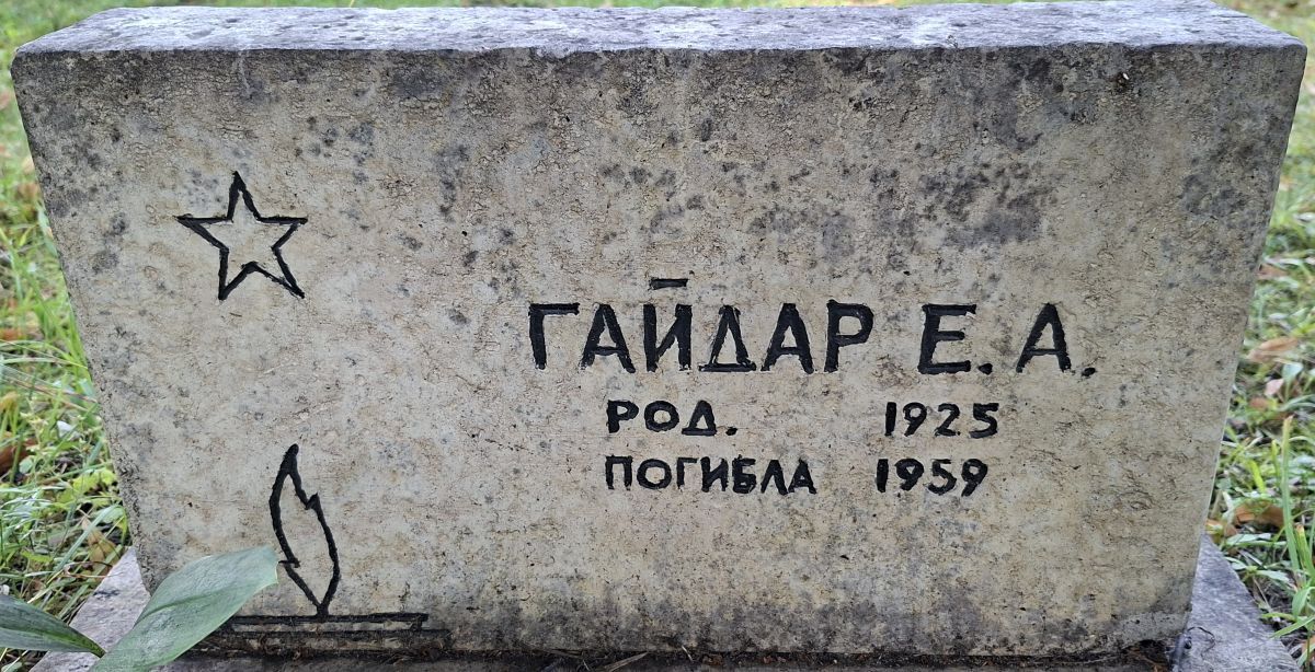 Foto: Heiki Koov, august 2026. 