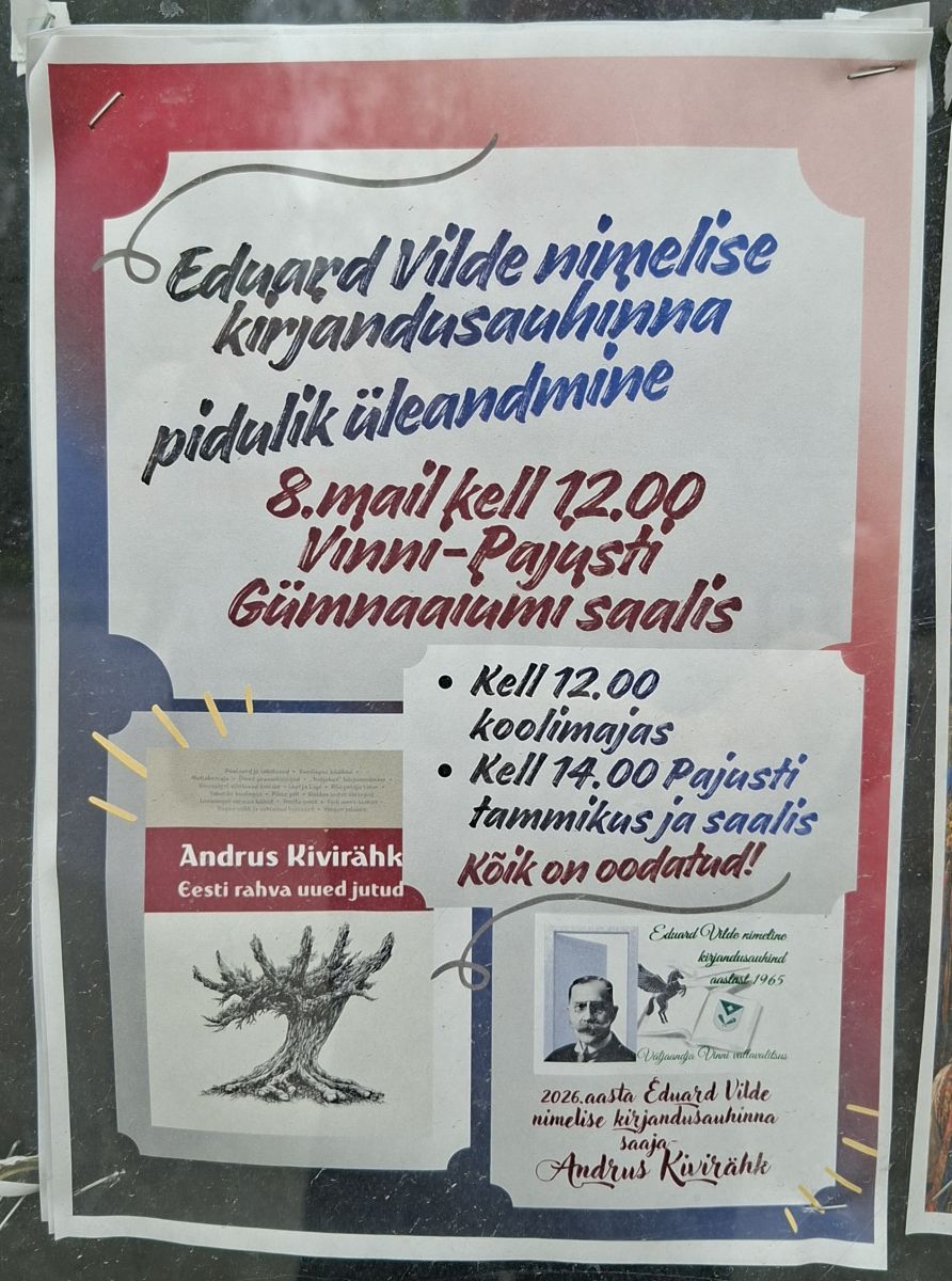 Vinni-Pajusti Gümnaasiumi muuseum. 