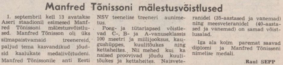 "Leninlik Lipp" 30.08.1985