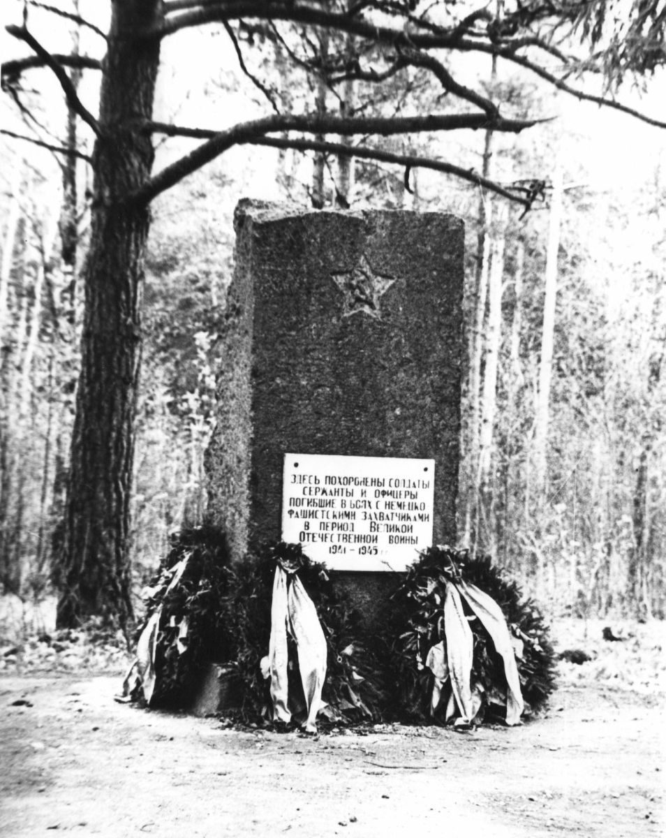 Foto: aasta, autor, Muinsuskaitseameti arhiiv. 