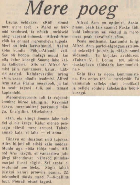 Leninlik Lipp, 5.11.1968